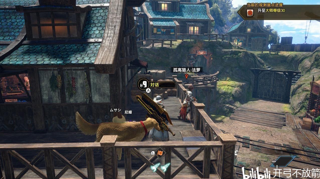 魔物獵人 崛起 破曉 (Monster Hunter Rise Sunbreak) 輕快涼鞋勳章解鎖方法