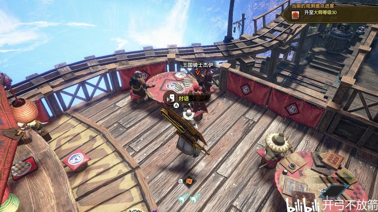 魔物獵人 崛起 破曉 (Monster Hunter Rise Sunbreak) 輕快涼鞋勳章解鎖方法