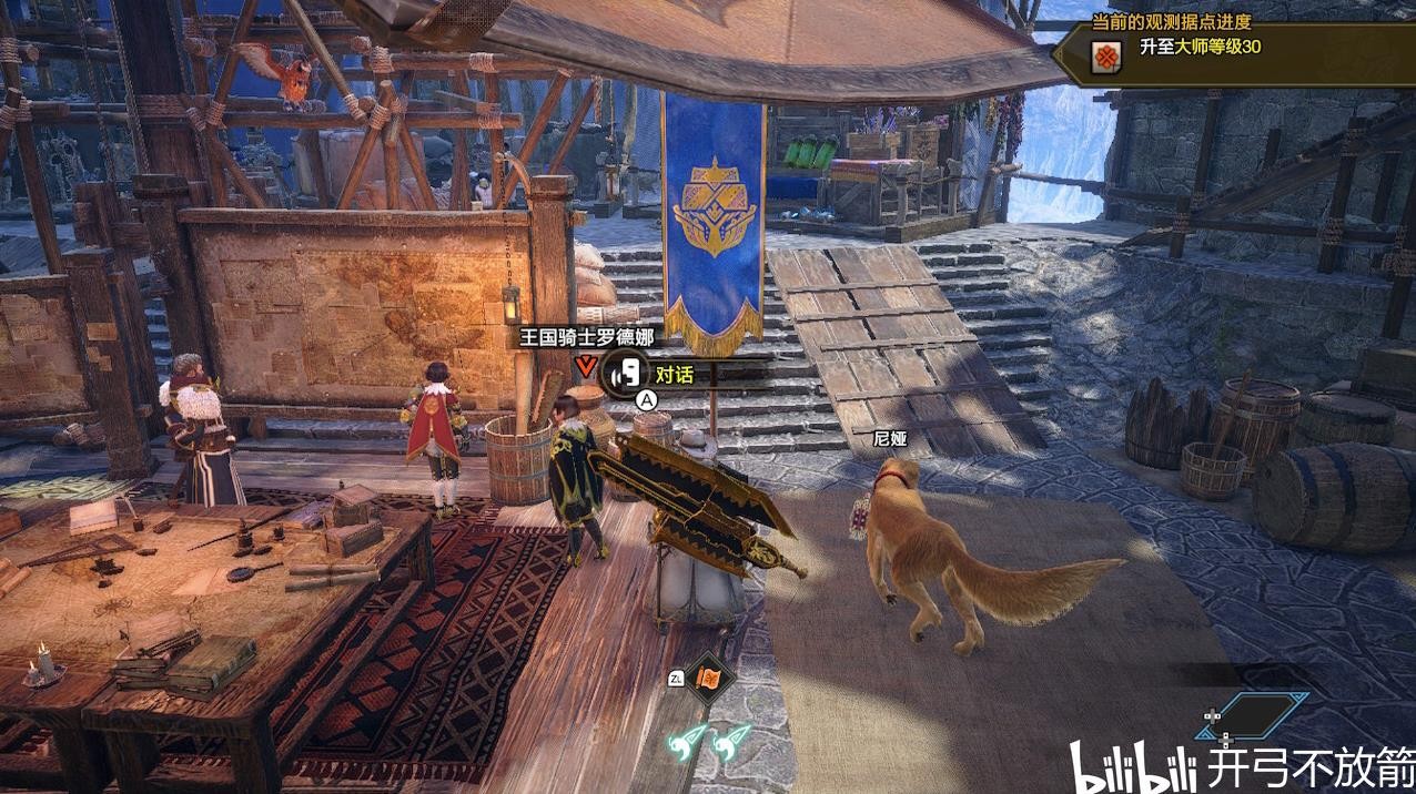 魔物獵人 崛起 破曉 (Monster Hunter Rise Sunbreak) 輕快涼鞋勳章解鎖方法