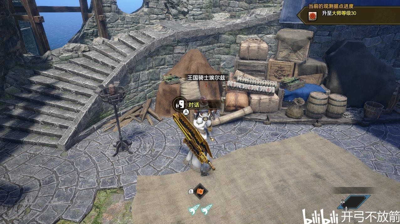 魔物獵人 崛起 破曉 (Monster Hunter Rise Sunbreak) 輕快涼鞋勳章解鎖方法
