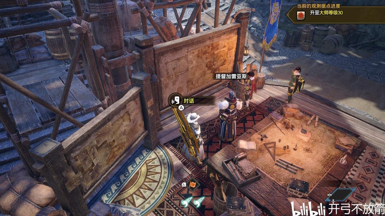 魔物獵人 崛起 破曉 (Monster Hunter Rise Sunbreak) 輕快涼鞋勳章解鎖方法
