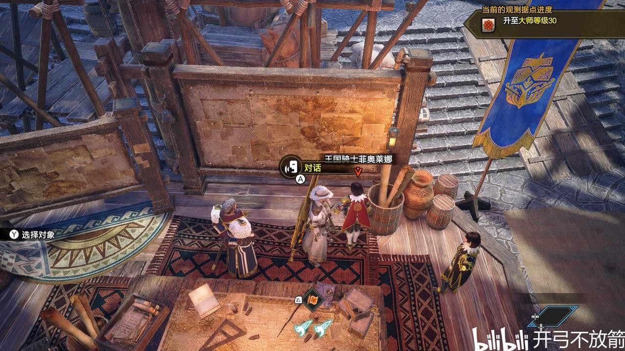 魔物獵人 崛起 破曉 (Monster Hunter Rise Sunbreak) 輕快涼鞋勳章解鎖方法