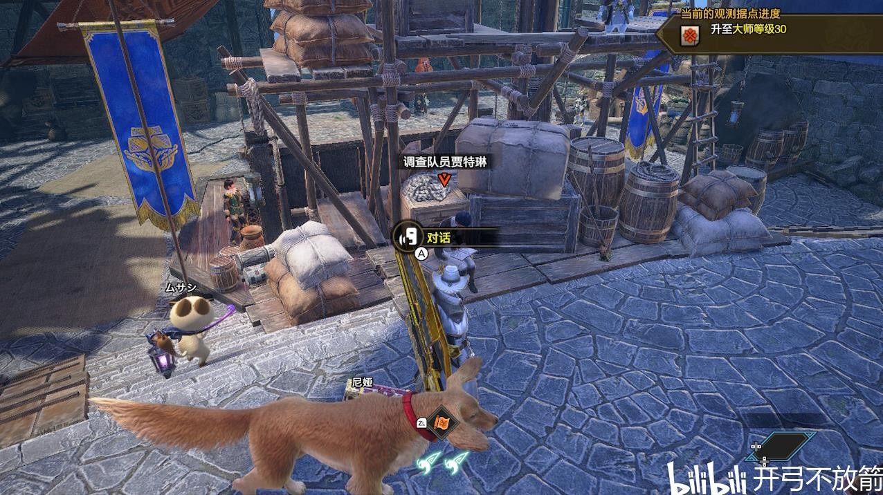 魔物獵人 崛起 破曉 (Monster Hunter Rise Sunbreak) 輕快涼鞋勳章解鎖方法