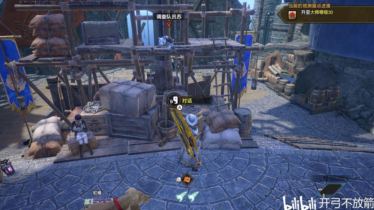 魔物獵人 崛起 破曉 (Monster Hunter Rise Sunbreak) 輕快涼鞋勳章解鎖方法