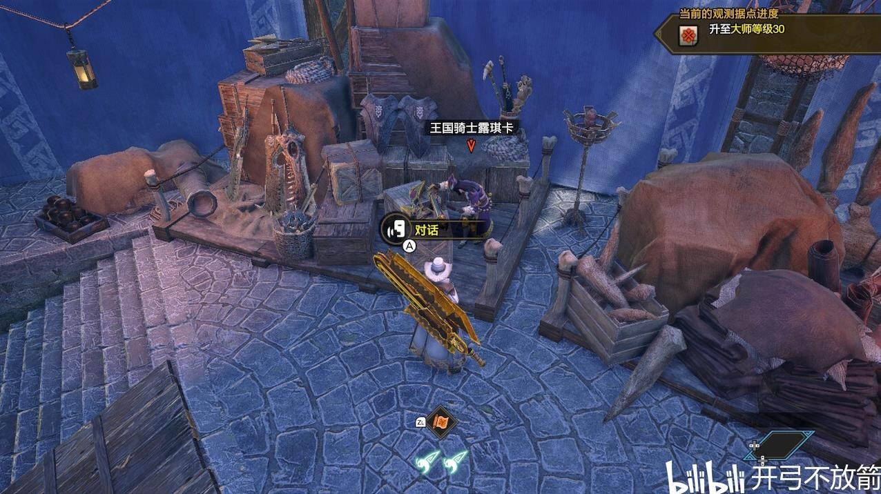 魔物獵人 崛起 破曉 (Monster Hunter Rise Sunbreak) 輕快涼鞋勳章解鎖方法