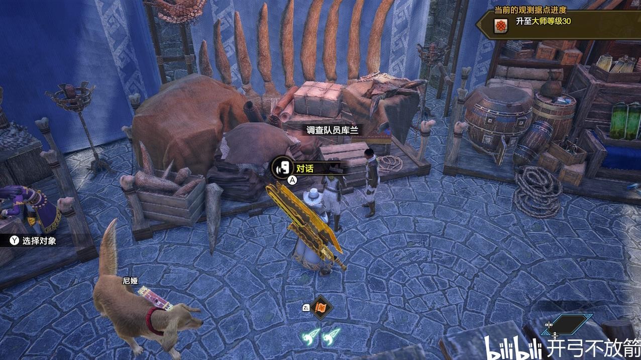 魔物獵人 崛起 破曉 (Monster Hunter Rise Sunbreak) 輕快涼鞋勳章解鎖方法