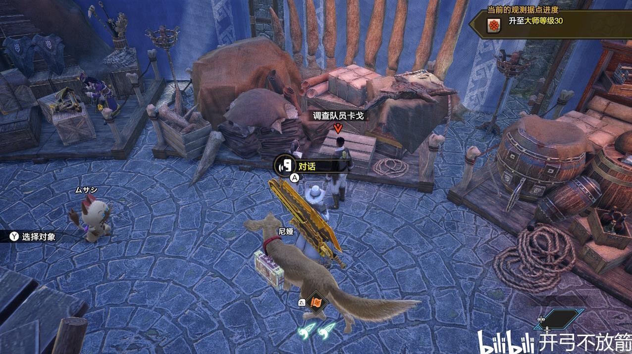 魔物獵人 崛起 破曉 (Monster Hunter Rise Sunbreak) 輕快涼鞋勳章解鎖方法
