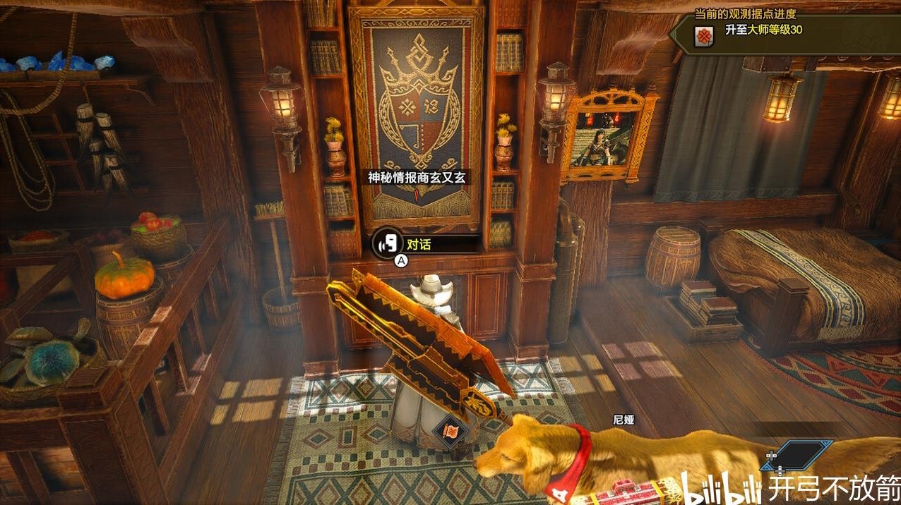 魔物獵人 崛起 破曉 (Monster Hunter Rise Sunbreak) 輕快涼鞋勳章解鎖方法