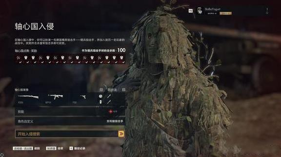 狙擊之神 5 (Sniper Elite 5) 入侵模式教學