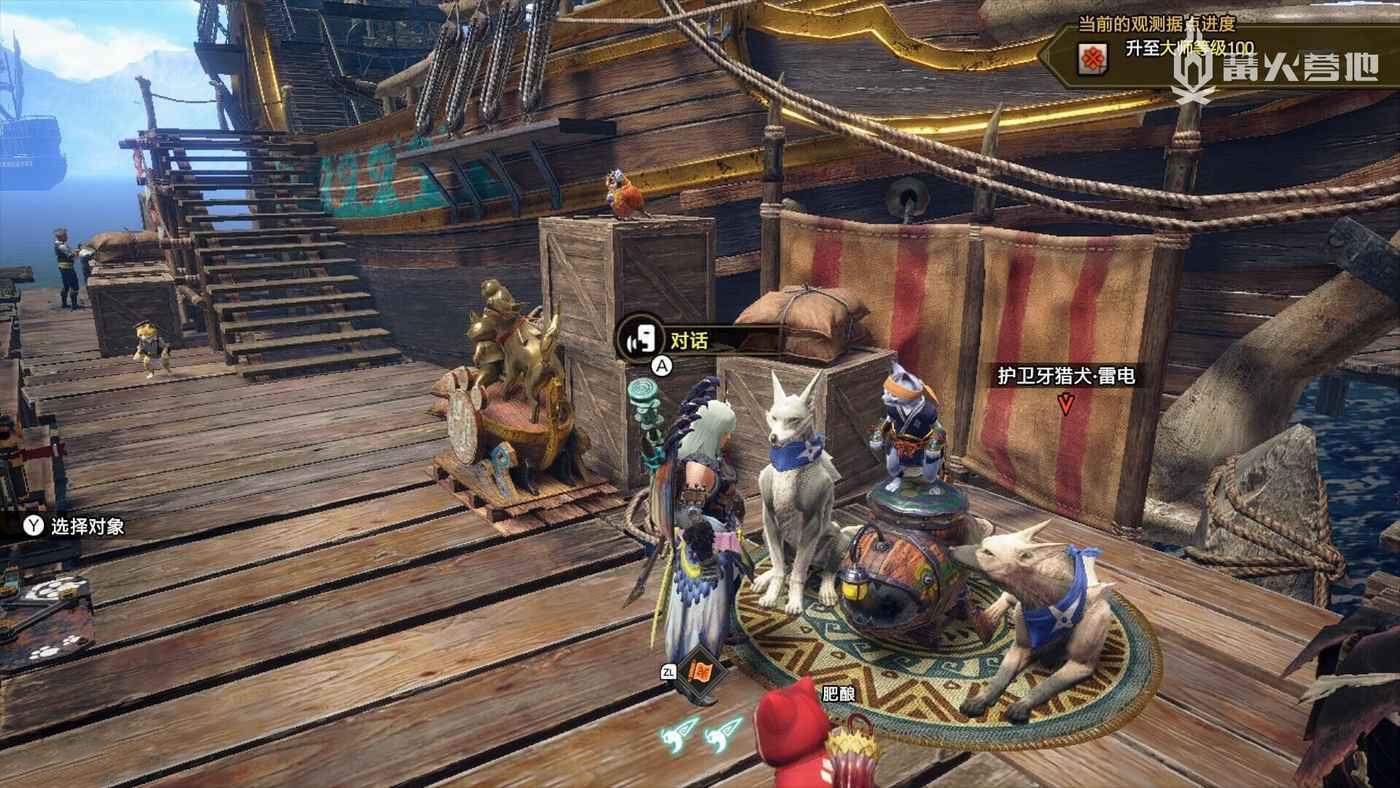 魔物獵人 崛起 破曉 (Monster Hunter Rise Sunbreak) 輕快涼鞋勳章取得方法