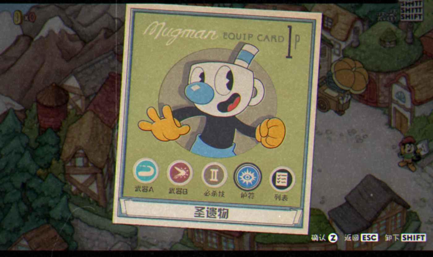 茶杯頭 (Cuphead) 最後的美食DLC隱藏要素介紹