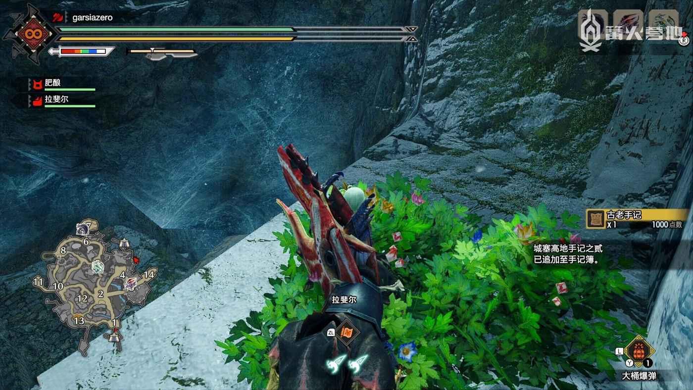 魔物獵人 崛起 破曉 (Monster Hunter Rise Sunbreak) 城寨高地地圖手記簿全位置攻略
