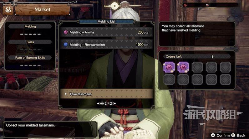 魔物獵人 崛起 破曉 (Monster Hunter Rise Sunbreak) DLC無限刷護石方法