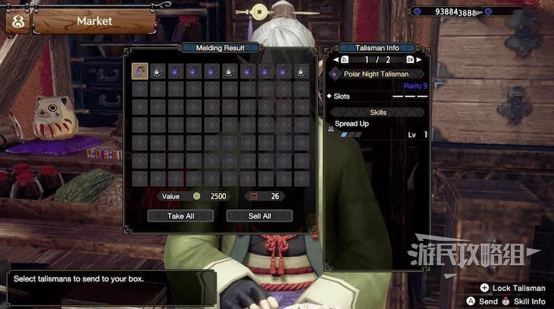 魔物獵人 崛起 破曉 (Monster Hunter Rise Sunbreak) DLC無限刷護石方法