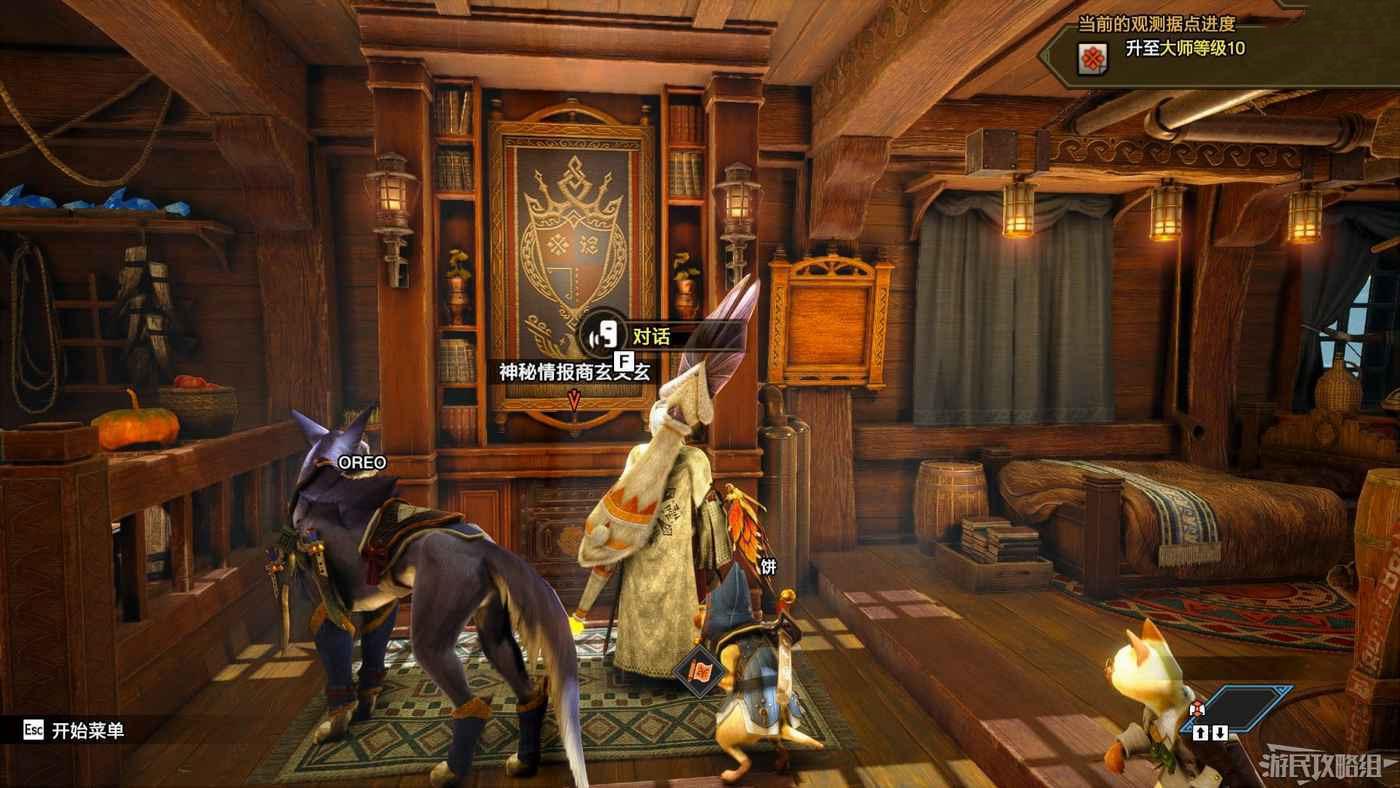 魔物獵人 崛起 破曉 (Monster Hunter Rise Sunbreak) 全勳章解鎖條件