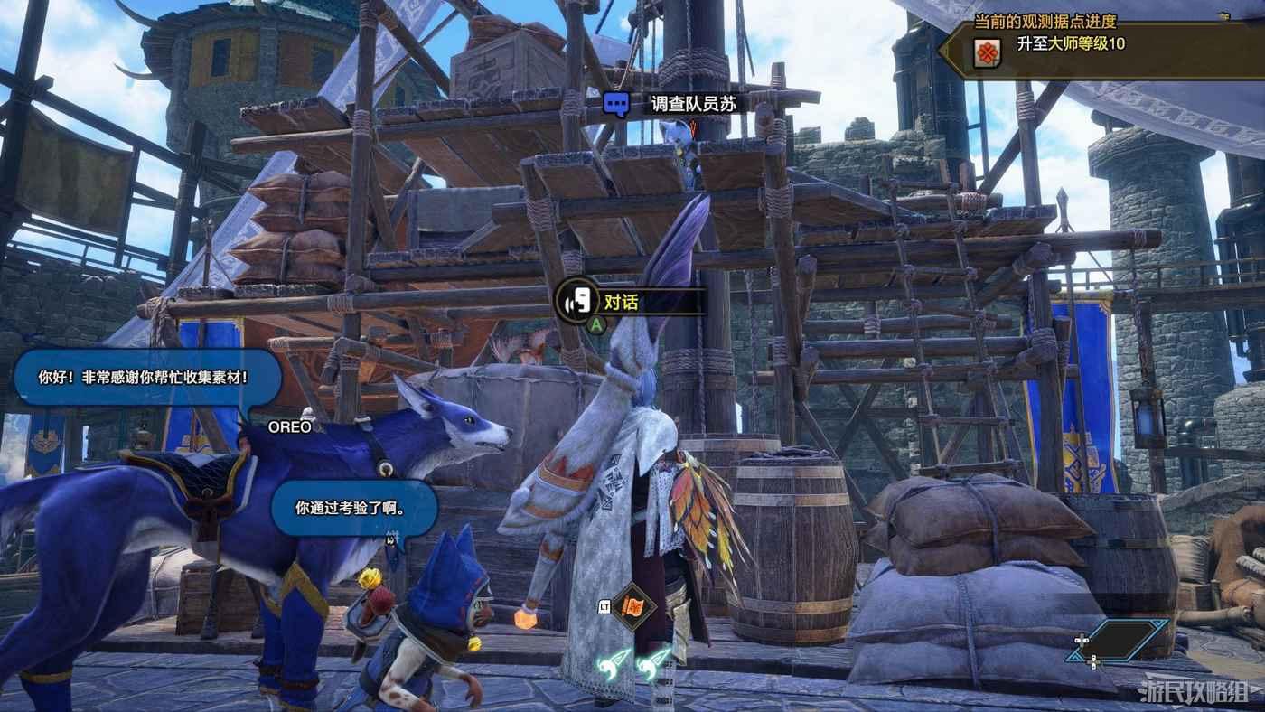 魔物獵人 崛起 破曉 (Monster Hunter Rise Sunbreak) 全勳章解鎖條件