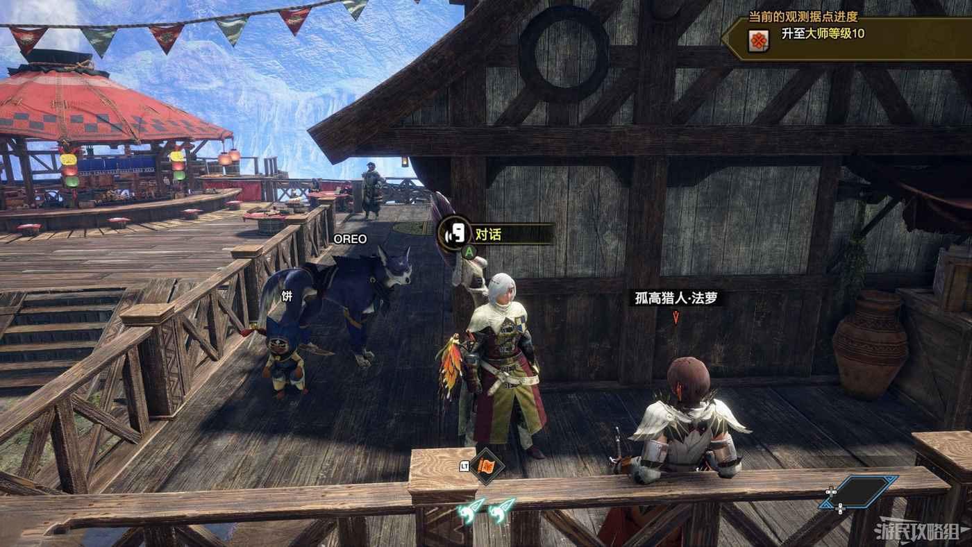 魔物獵人 崛起 破曉 (Monster Hunter Rise Sunbreak) 全勳章解鎖條件