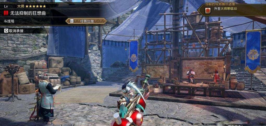 魔物獵人 崛起 破曉 (Monster Hunter Rise Sunbreak) 輕快涼鞋成就攻略