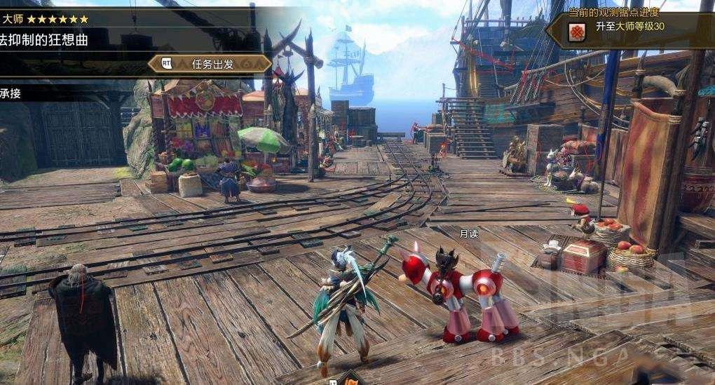 魔物獵人 崛起 破曉 (Monster Hunter Rise Sunbreak) 輕快涼鞋成就攻略