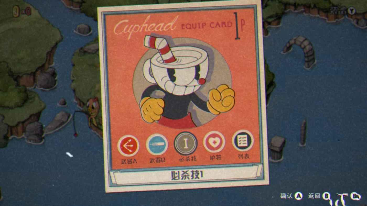 茶杯頭 (Cuphead) 最後的美食DLC設定與玩法介紹