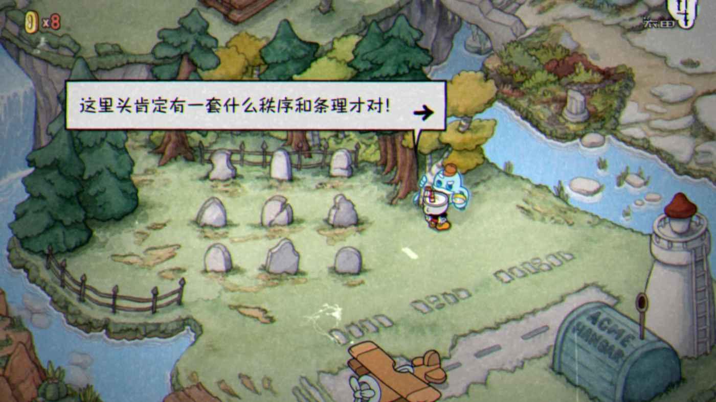 茶杯頭 (Cuphead) 最後的美食DLC設定與玩法介紹