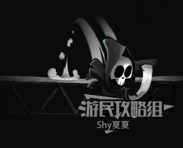 祝你好死 (Have a Nice Death) 新手圖文教學