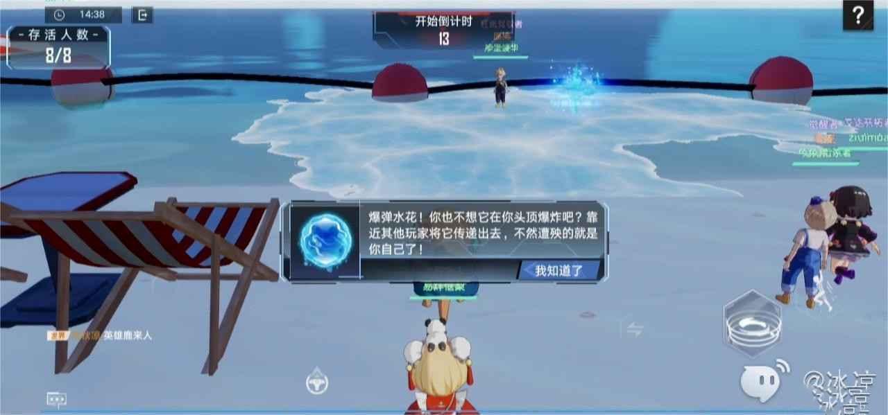 幻塔 (Tower of Fantasy) 爆彈水花活動玩法介紹