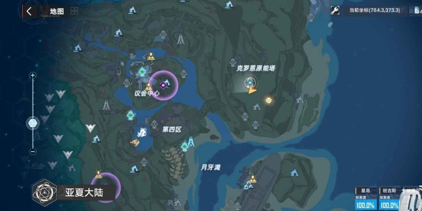 幻塔 (Tower of Fantasy) 維拉投喂小動物攻略