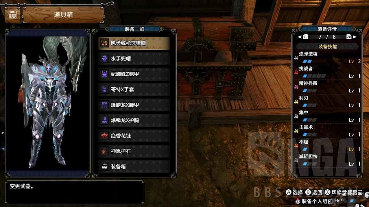 魔物獵人 崛起 破曉 (Monster Hunter Rise Sunbreak) 各武器防禦向配裝分享
