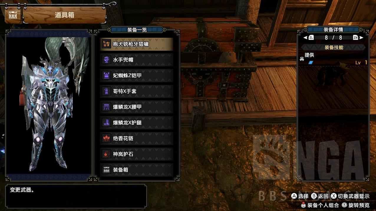 魔物獵人 崛起 破曉 (Monster Hunter Rise Sunbreak) 各武器防禦向配裝分享