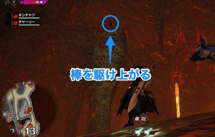魔物獵人 崛起 破曉 (Monster Hunter Rise Sunbreak) 悠久燃石炭位置與取得方法