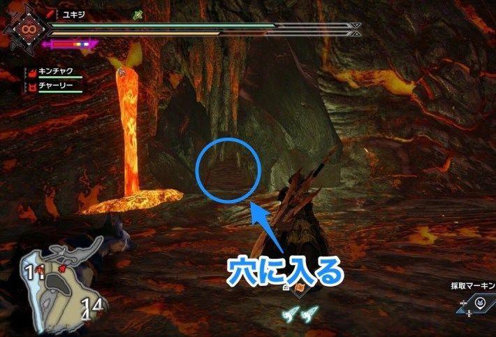 魔物獵人 崛起 破曉 (Monster Hunter Rise Sunbreak) 悠久燃石炭位置與取得方法