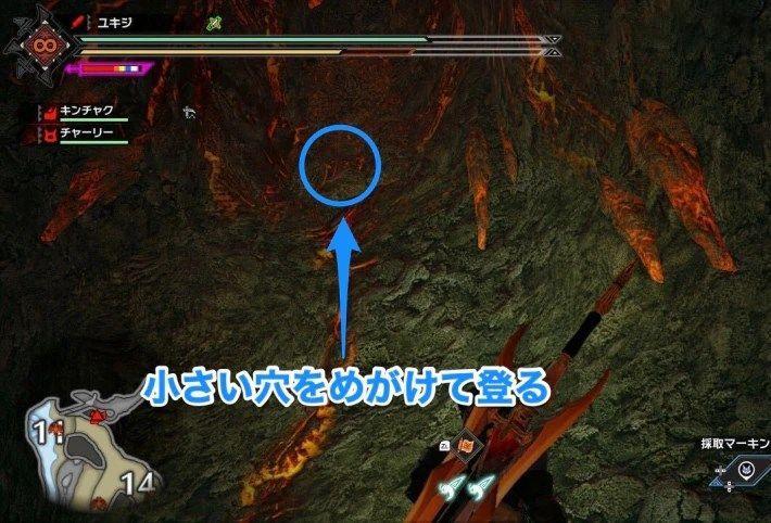 魔物獵人 崛起 破曉 (Monster Hunter Rise Sunbreak) 悠久燃石炭位置與取得方法