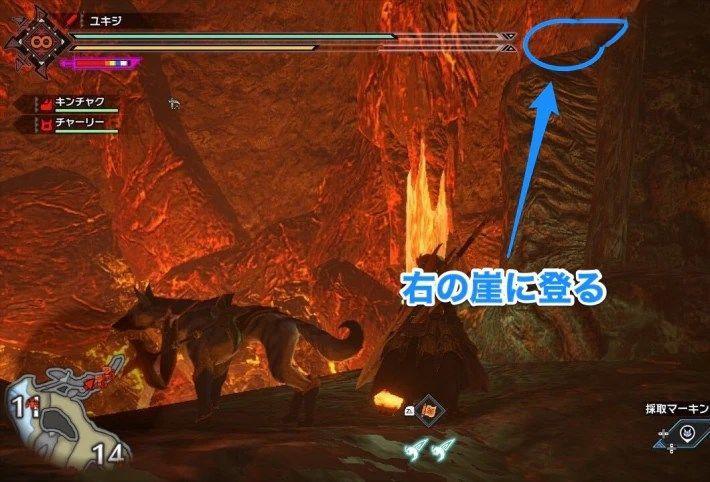 魔物獵人 崛起 破曉 (Monster Hunter Rise Sunbreak) 悠久燃石炭位置與取得方法