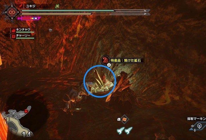 魔物獵人 崛起 破曉 (Monster Hunter Rise Sunbreak) 悠久燃石炭位置與取得方法