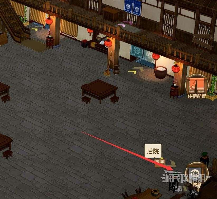 仙劍客棧 2 新手入門圖文攻略