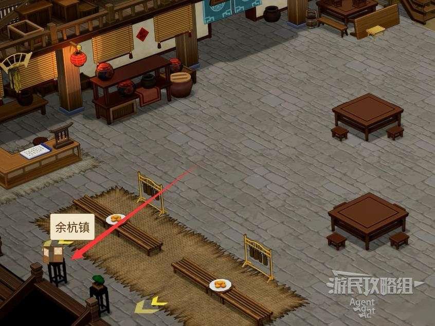 仙劍客棧 2 新手入門圖文攻略