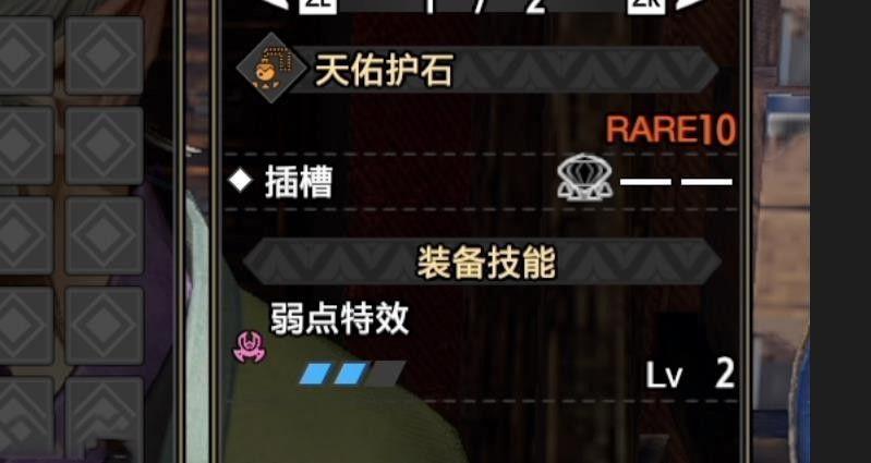 魔物獵人 崛起 破曉 (Monster Hunter Rise Sunbreak) 輕弩機關鐵蟲彈流配裝