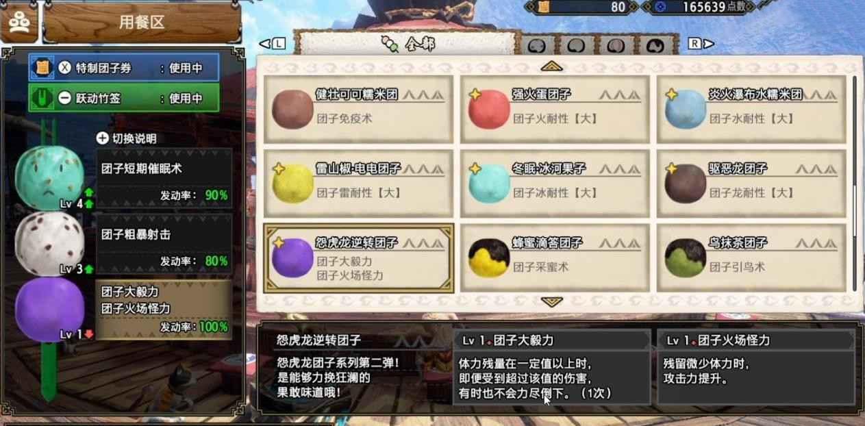 魔物獵人 崛起 破曉 (Monster Hunter Rise Sunbreak) 輕弩機關鐵蟲彈流配裝