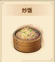 仙劍客棧 2 各料理解鎖條件與食材分享