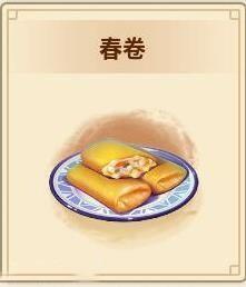 仙劍客棧 2 各料理解鎖條件與食材分享