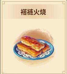 仙劍客棧 2 各料理解鎖條件與食材分享