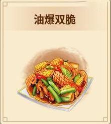 仙劍客棧 2 各料理解鎖條件與食材分享