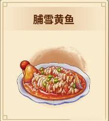 仙劍客棧 2 各料理解鎖條件與食材分享