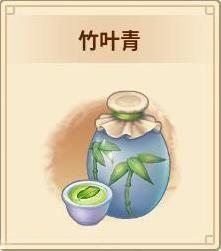 仙劍客棧 2 各料理解鎖條件與食材分享