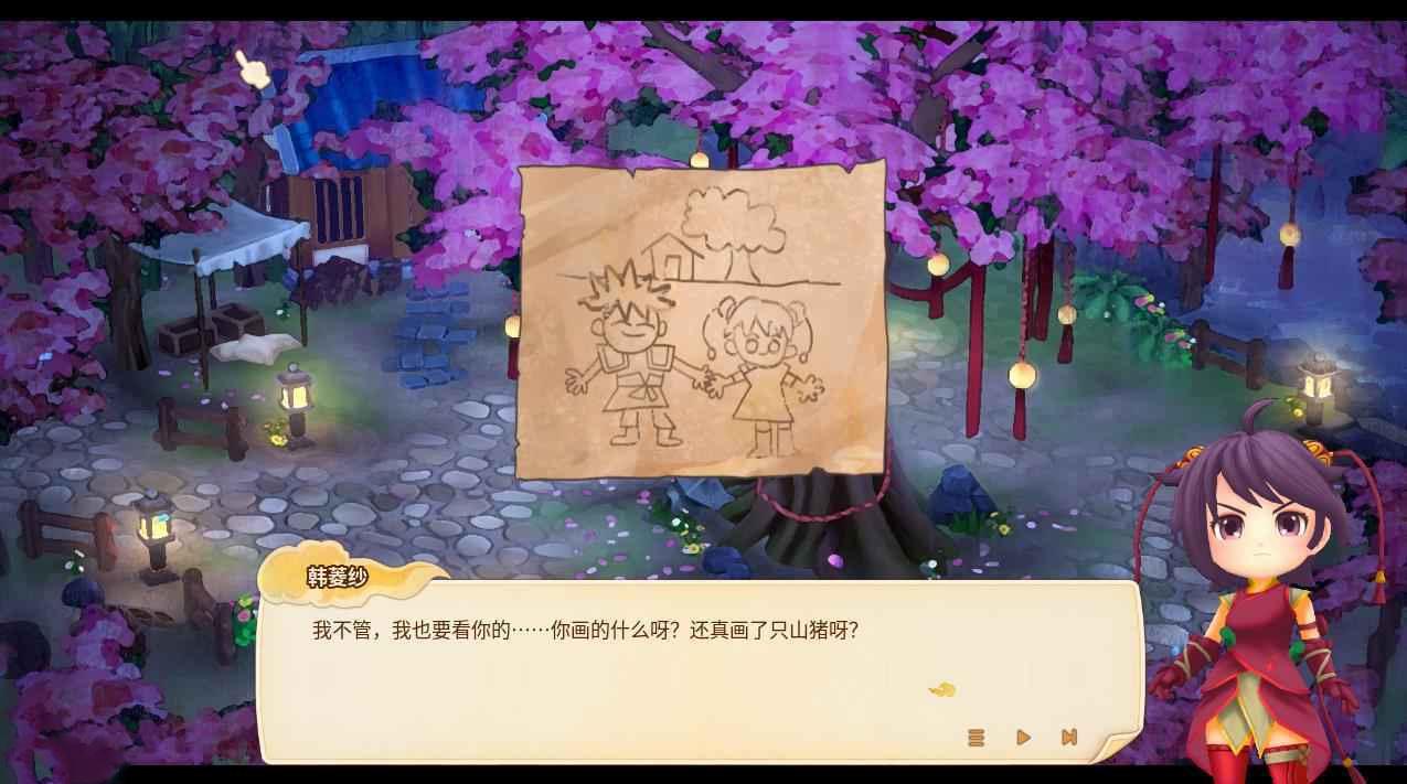 仙劍客棧 2 三周目實用Tips分享
