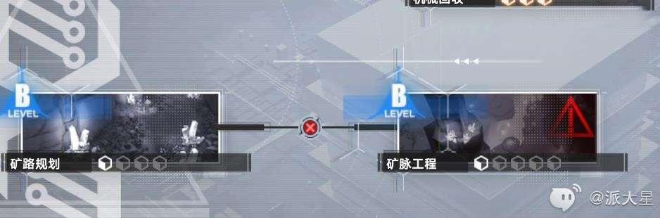 幻塔 (Tower of Fantasy) 無序深淵版本委託選擇推薦
