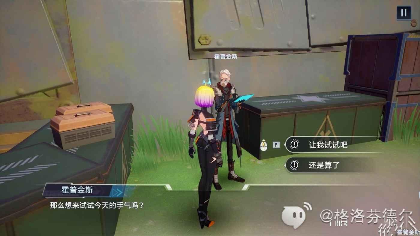 幻塔 (Tower of Fantasy) 每日活動路線規劃