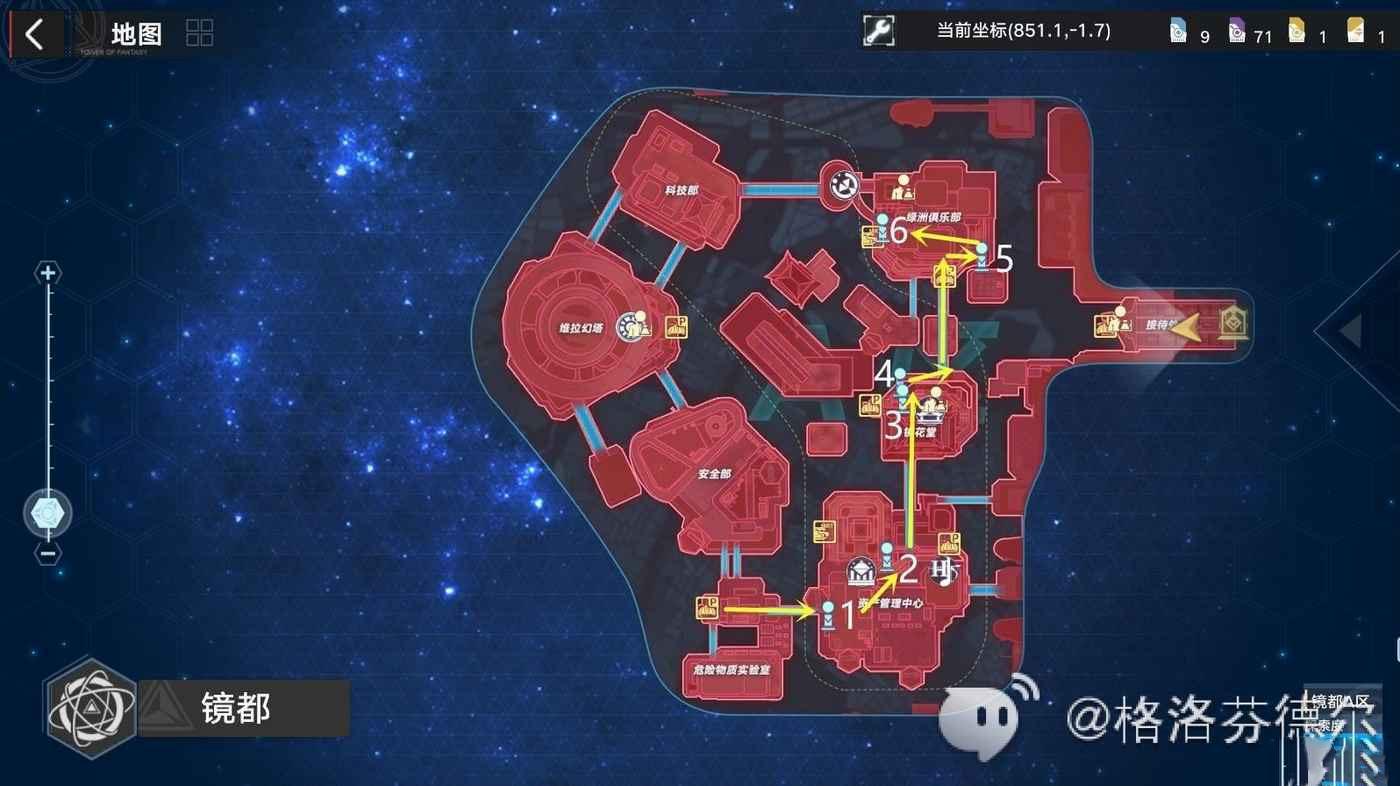 幻塔 (Tower of Fantasy) 每日活動路線規劃