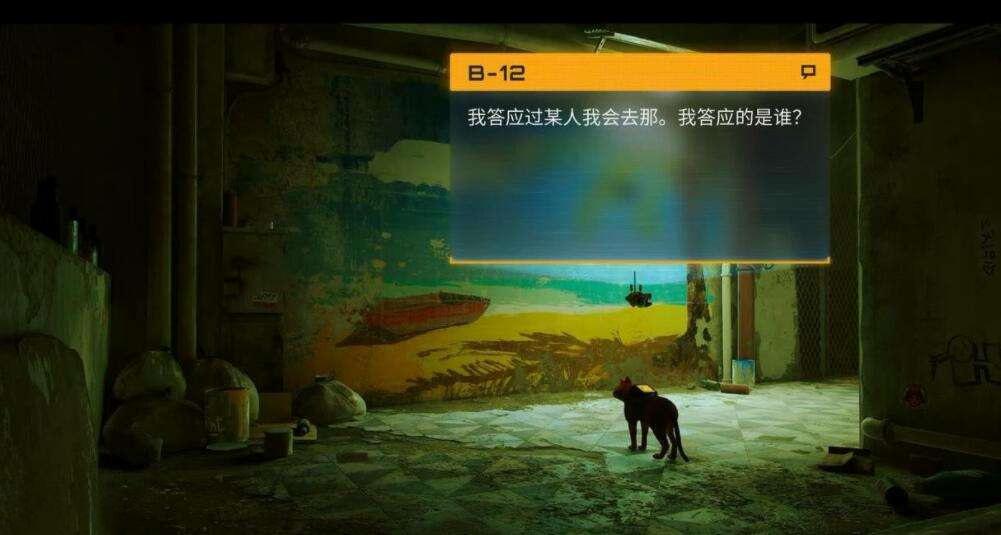 浪貓 (Stray) 遊戲公寓密碼收集攻略
